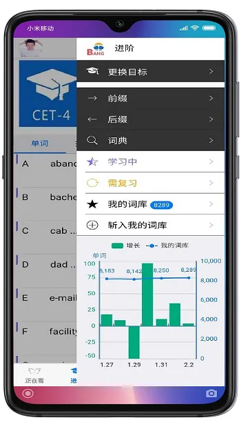 英语帮软件 v3.9.341 官方安卓版 2