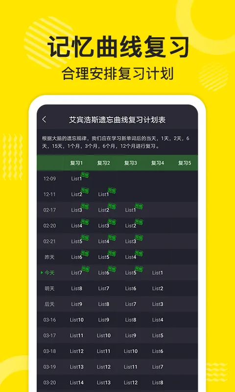 傻瓜英语免费版 v2.4.0529 安卓版 0