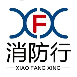 消防行