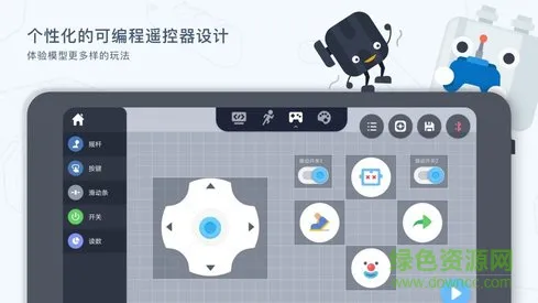 ukitedu软件