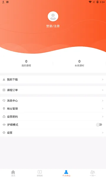 百家云学院 v6.8.0 安卓版 0