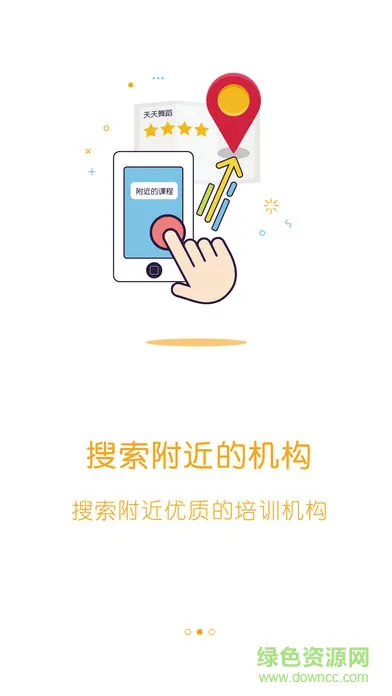 课袋管家登录平台 v2.5.6 安卓官方版 1