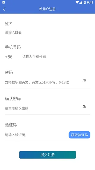 学习知招最新版 v1.1.0 安卓版 2