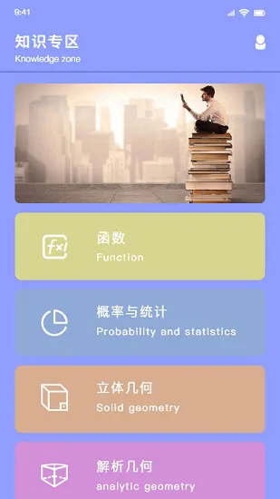 兴鲸智慧教育云平台 v 1.1 安卓版 0