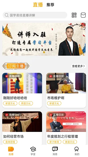先询最新版 v1.0.2 安卓版 1