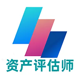 资产评估师丰题库最新版