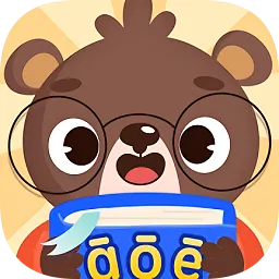 学前班拼音练习软件