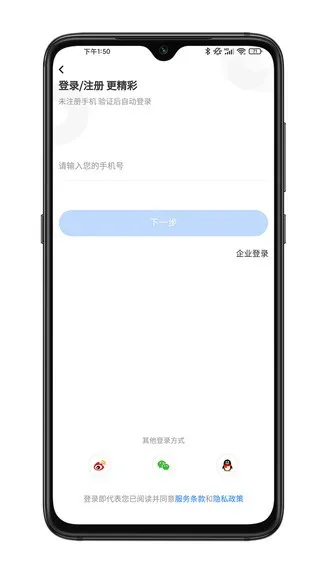 拣课网 v1.0.0 安卓版 1