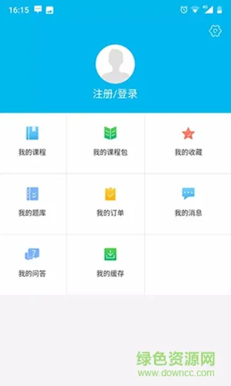 三人教育 v1.0.0 安卓版 2
