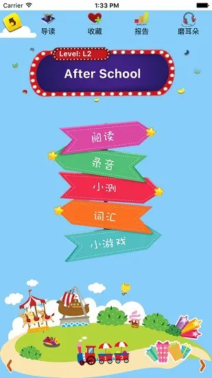 喜阅英语软件 v1.0.56 安卓版 1