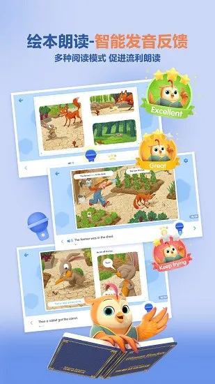 洪恩分级阅读绘本 v1.7.3 安卓版 4