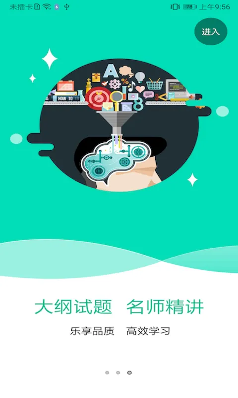 特种在线官方版 v2.3.5 安卓版 3