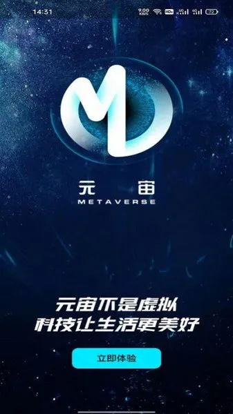 元宙文化推广app v1.0.1 安卓版 0
