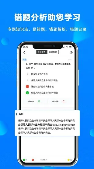海运宝典官方版 v1.0.0 安卓版 1