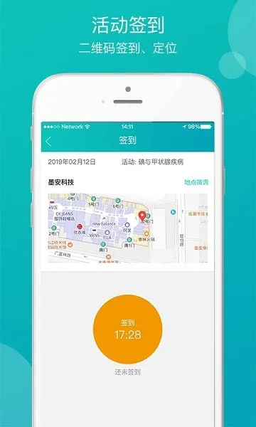 医学教学中心官方 v2.1.0 安卓版 0