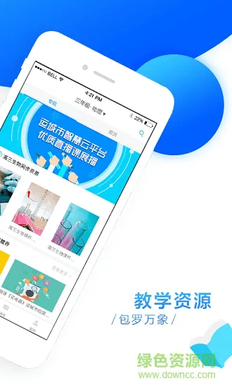典対下载