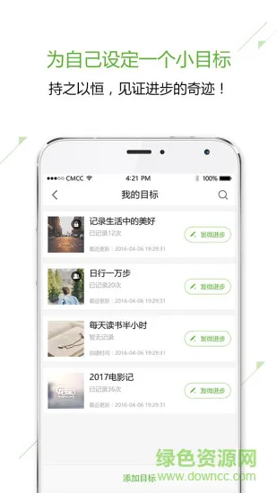 小学生龙杯叶圣陶 v5.7.6 官方安卓版 2