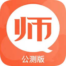 师生简说