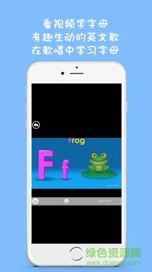英语26字母 v2.2.0 安卓版 2