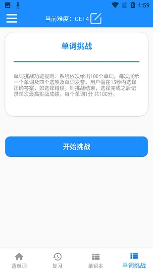 乐速鱼渝最新版 乐速鱼渝最新版下载