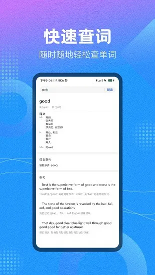 作业参考答案精灵app v1.0.6 安卓版 3