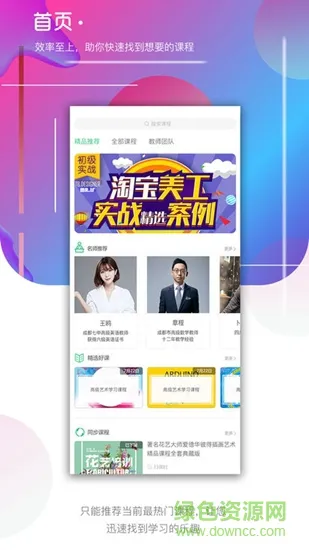 积露网 v1.0.00 安卓版 2