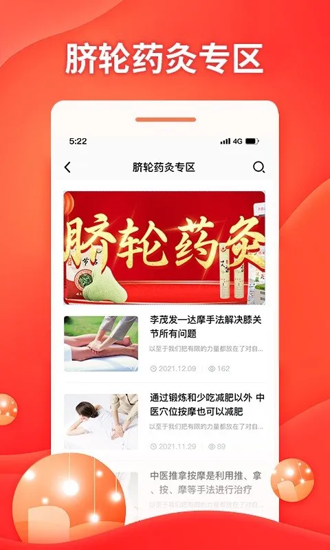 中推教育 v1.1.8 安卓版 0