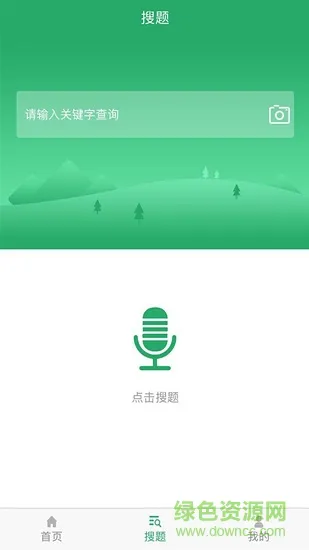 妇产科护理 v3.6.0 安卓版 2