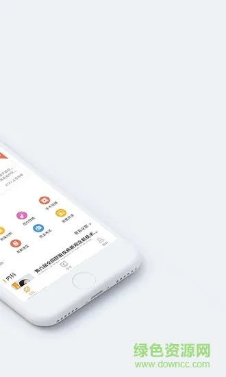 微医汇学习 v3.1.1 安卓版 0