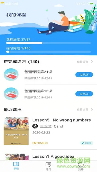 abc青少英语官方 v1.1.9 安卓最新版 0