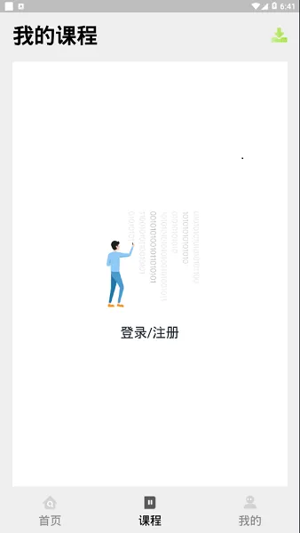 医考过安卓版 v1.0.15 最新官方版 0
