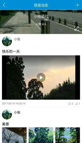 谦福教育 v1.0.2 安卓版 0