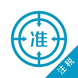 税务师优题库