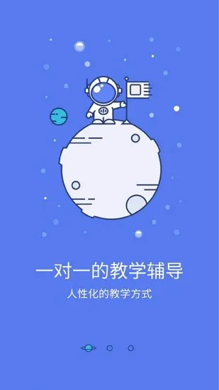 鸿燕教育医学网 v1.0.4 安卓版 0