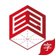 国字云测字