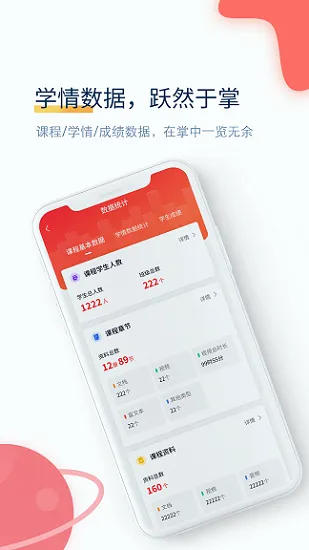 职匠云最新版 v1.0.0.7 安卓版 0