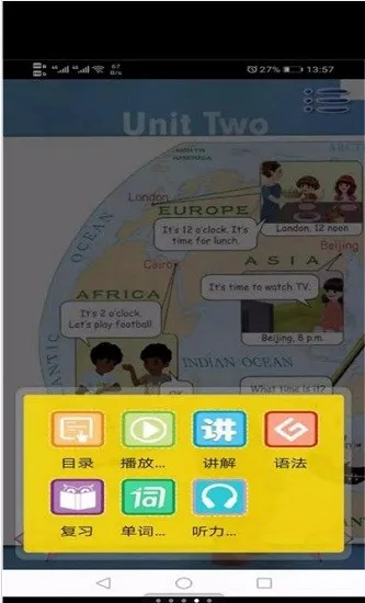 健康成长app v4.3.21 安卓版 1