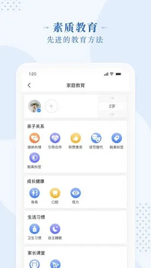 叮咚课堂一度甄选官方版 v1.23.53 安卓版 1