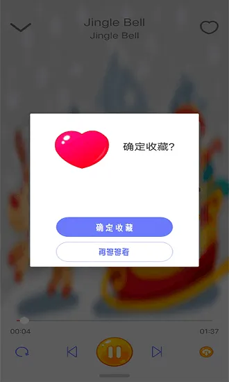 宝贝说英语app最新版 v1.3 安卓版 1
