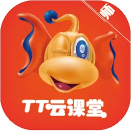 tt云课堂老师官方版