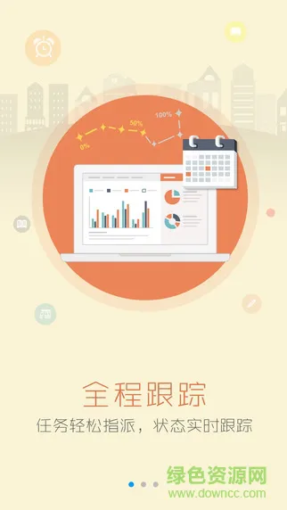 今麦郎企业大学app