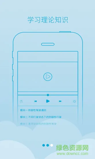 重庆西培学堂2022 v2.2.40 官方安卓版 1