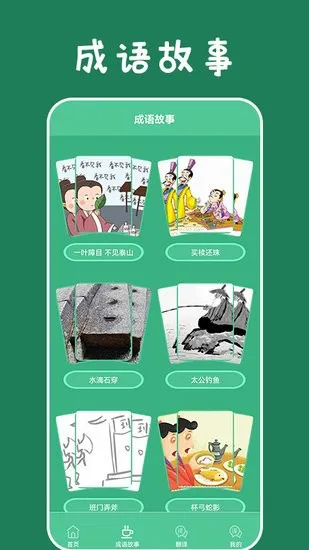 乐学习云平台官方版 v1.1 安卓版 2