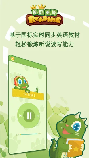 壡町英语 v3.9 安卓版 0