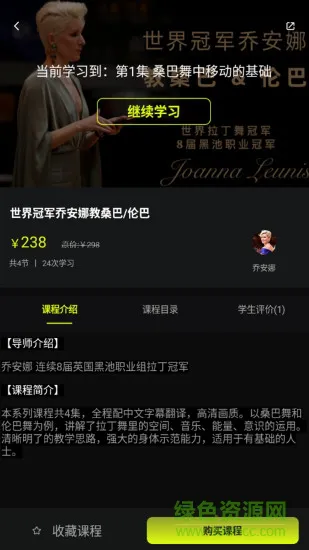 i舞平台app v1.4.4 安卓版 0