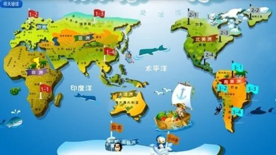 大思维少儿英语软件 v3.0 安卓版 3
