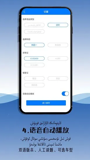 XopurlukSoft维语版下载