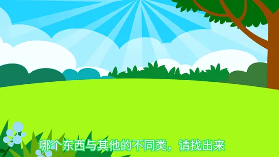 宝宝全脑开发k1app v2.81.22328a 安卓版 3