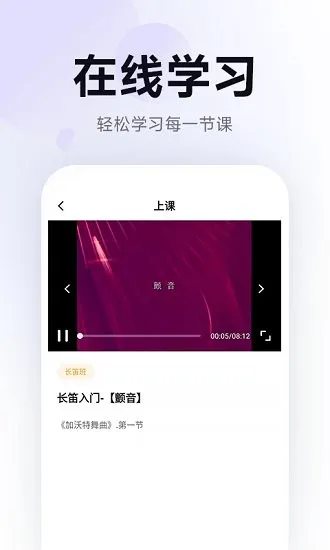 五音娃娃最新版 v1.0.0 安卓版 2