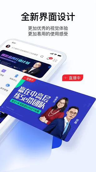 云学堂绚星平台 v1.0.121 安卓版 2